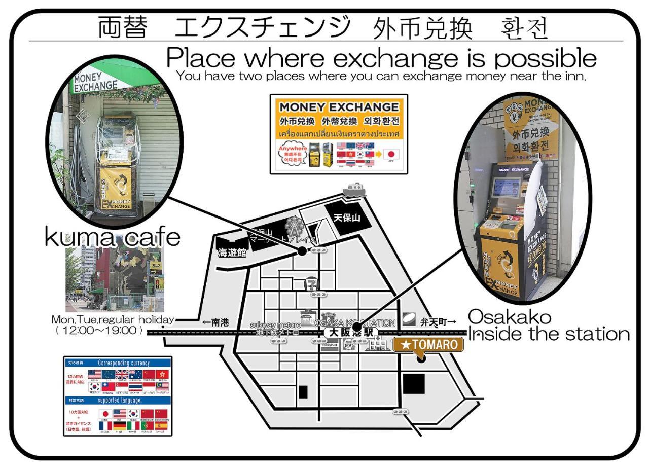 Tomaro 大阪港アパートホテル エクステリア 写真