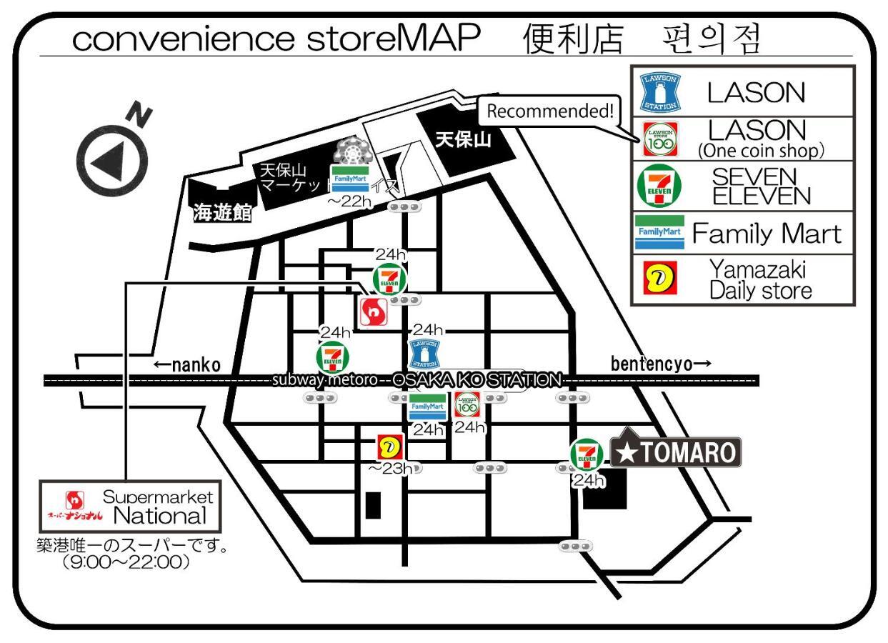 Tomaro 大阪港アパートホテル エクステリア 写真